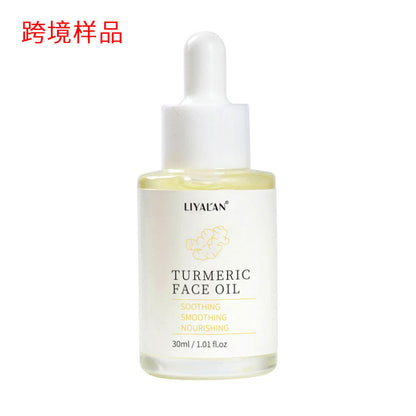 Ginger Facial Repair Treatment Oil